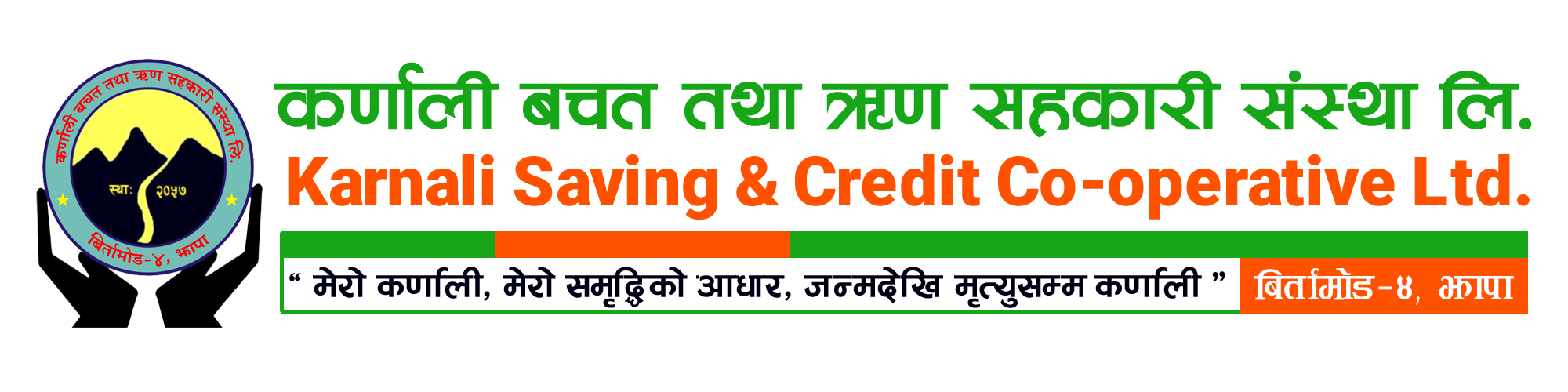 Karnali Saving and Credit Cooperative Ltd.